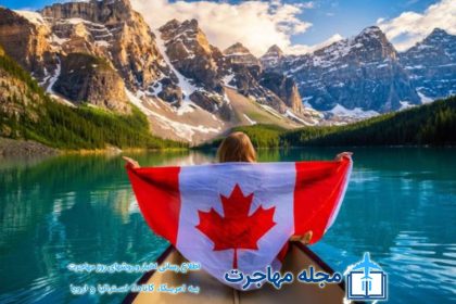 A picture of a girl and a Canadian flag