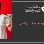 Ways to earn money in Germany