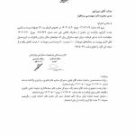 The foreign currency obligation of knowledge-based companies decreased