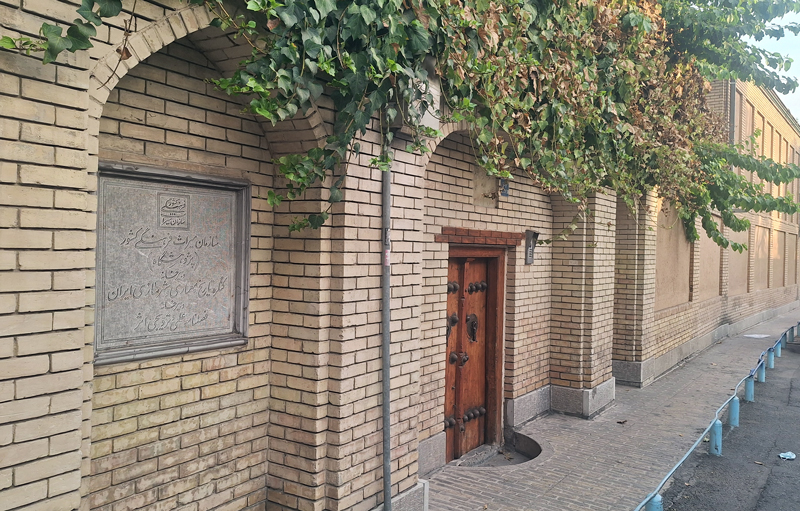 Qom al-Dawlah House, Tehran