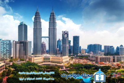 Advantages and disadvantages of immigrating to Malaysia