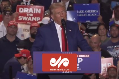 Trump's claim about Iran spying on his election campaign