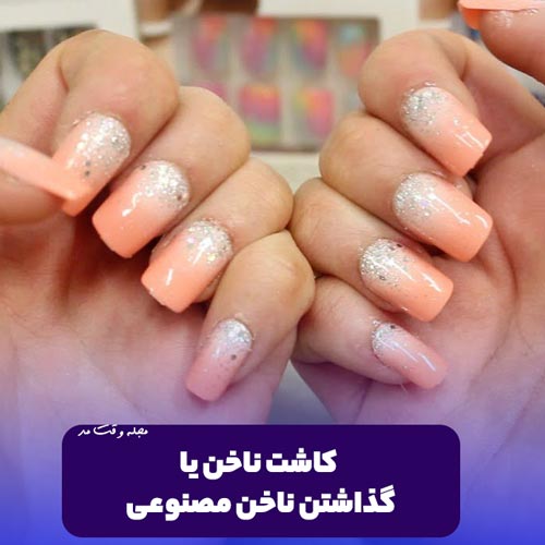 Stylish and beautiful artificial nails for girls