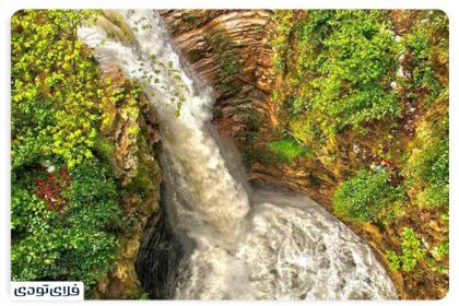Where is Visadar waterfall?