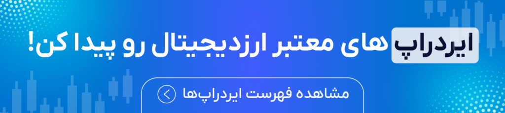 How to get airdrop? Roadmap to becoming an Airdrop Hunter