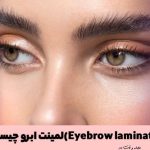 An image of a girl's eyebrow lift on a thick and long eyebrow