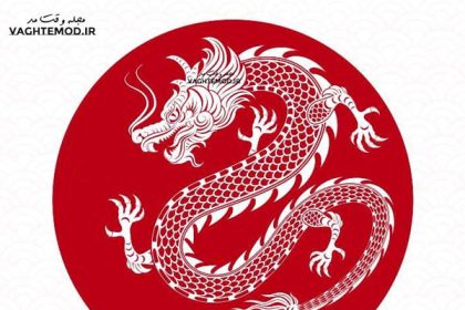 Animal of the year 1403 or 2024