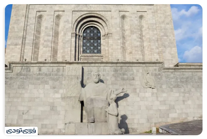 Matnadaran Museum of Yerevan