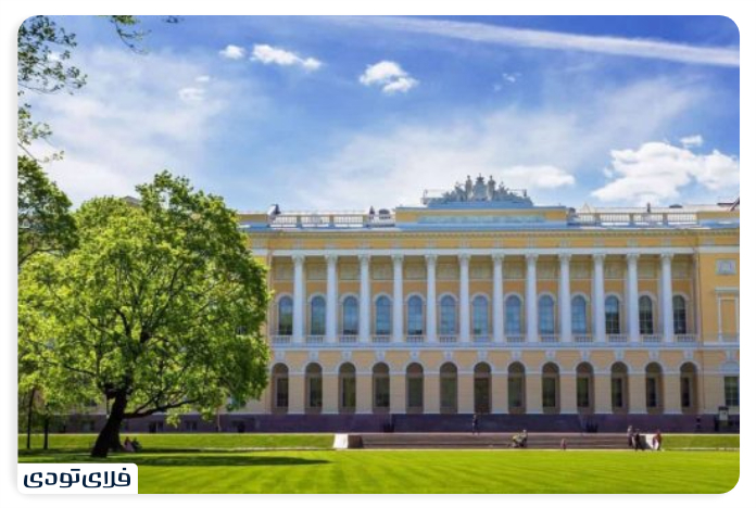 National Museum of Russia