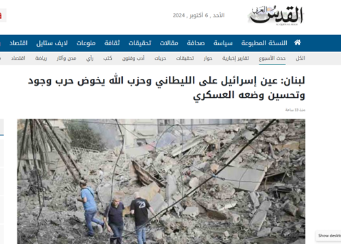 Honorable positions of the leader of Iran towards Palestine