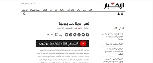 Honorable positions of the leader of Iran towards Palestine