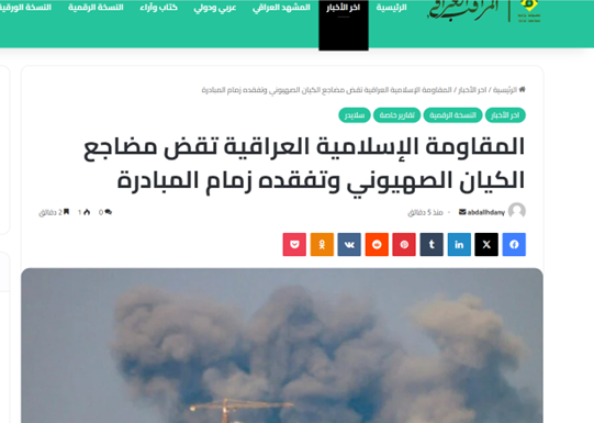 Honorable positions of the leader of Iran towards Palestine