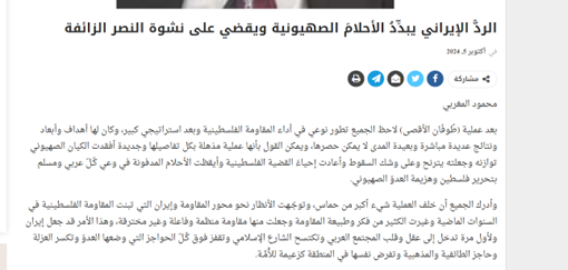 Honorable positions of the leader of Iran towards Palestine