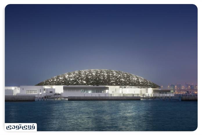 Abu Dhabi Louvre Museum