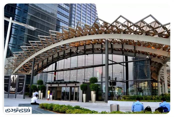 Galleria shopping center in Abu Dhabi