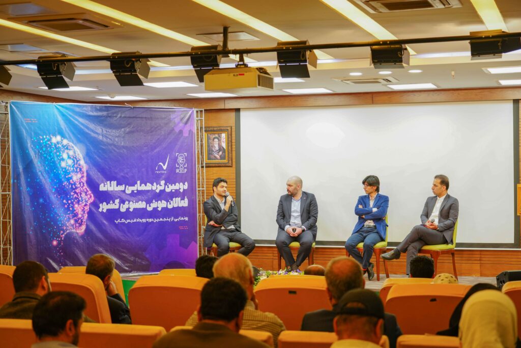 artificial intelligence