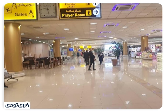 Mashhad airport domestic flights