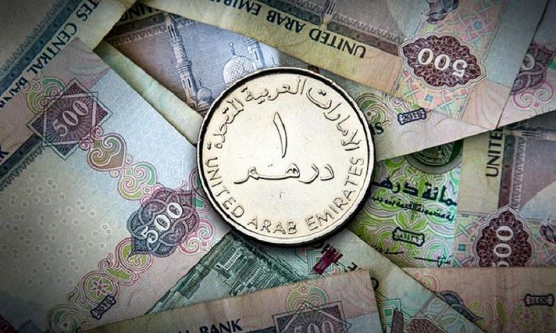 A coin of one Dubai dirham; Photo source: Price 360 website. Photographer: Unknown