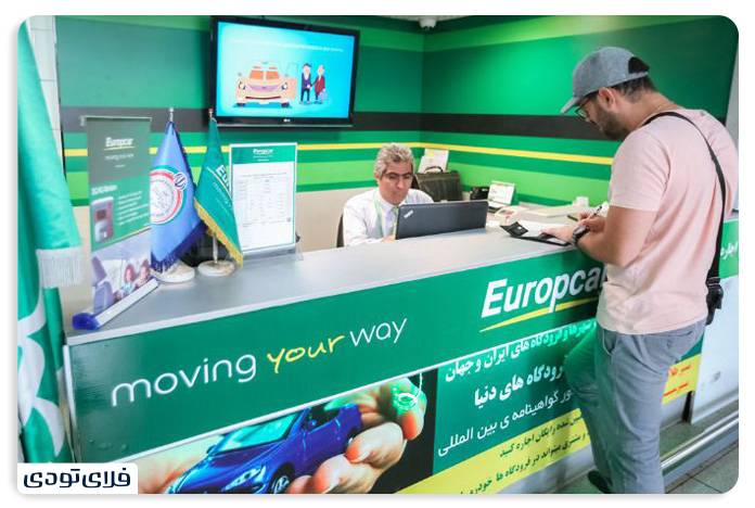 Other services and facilities of Imam Khomeini Airport