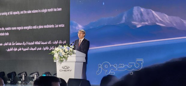 Cherry Conference 2024