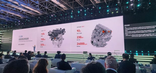 Cherry Conference 2024