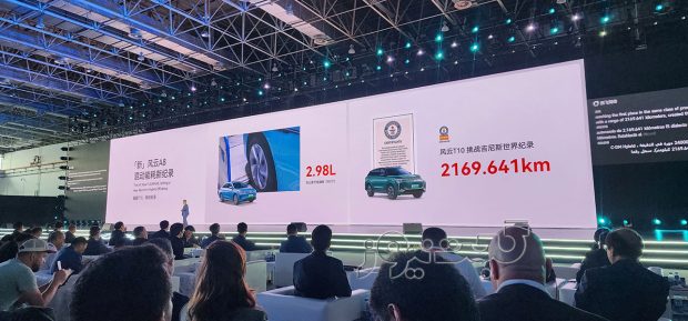 Cherry Conference 2024