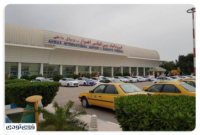 Acquaintance with Ahvaz Airport Facilities and flights Airlines and flight routes of Ahvaz airport