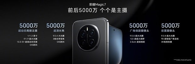 Honor Magic 7 Pro