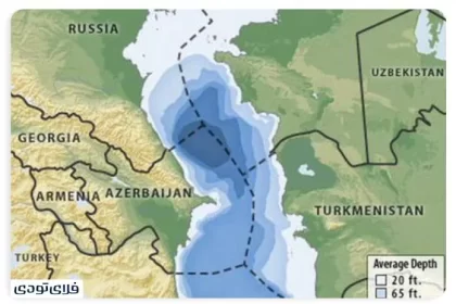 Where is the Caspian Sea?