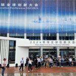 Cherry Conference 2024