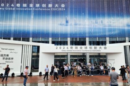 Cherry Conference 2024