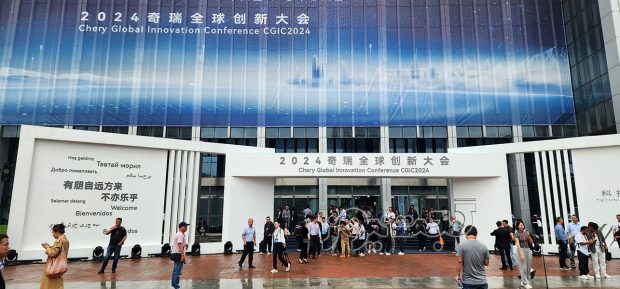 Cherry Conference 2024