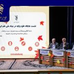 Facilitating the possibility of obtaining support for the country's best researchers