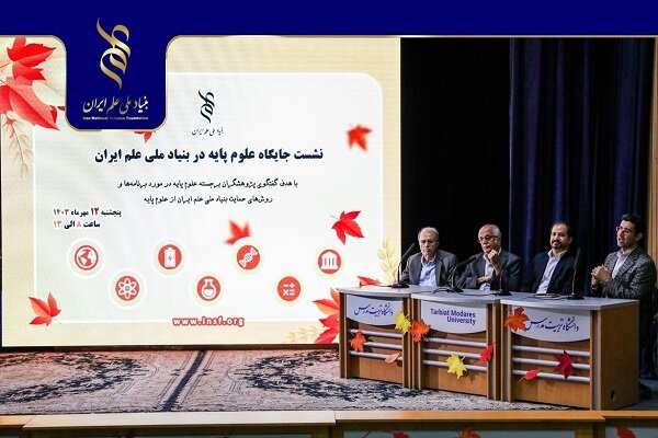 Facilitating the possibility of obtaining support for the country's best researchers