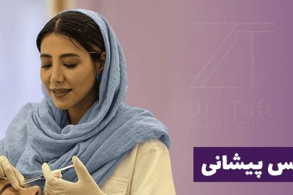 Forehead botox injection