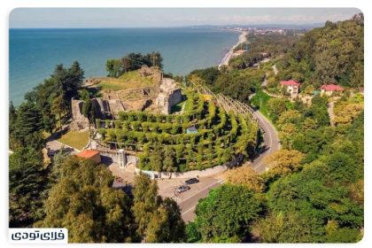 Batumi Botanical Garden