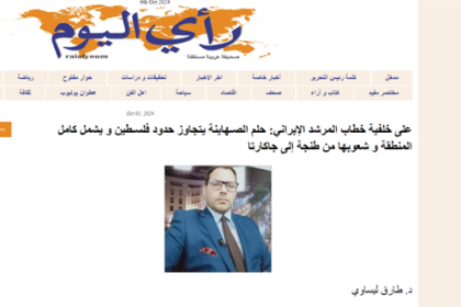 Honorable positions of the leader of Iran towards Palestine