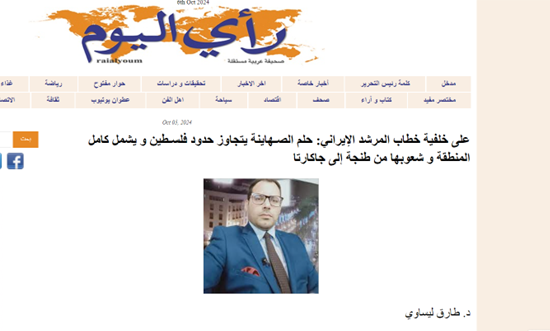 Honorable positions of the leader of Iran towards Palestine