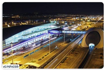 Imam Khomeini Airport in Tehran