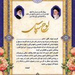 A sample of the open layer employee's certificate of appreciation and commendation - .IR design