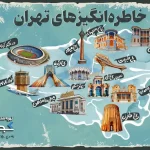 Tehran's memorable infographic