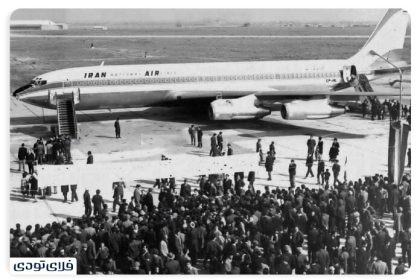Mashhad Hasheminejad Airport