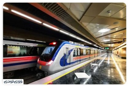 Getting to know Shiraz Metro