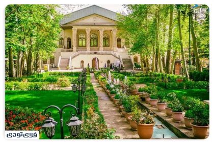 Where is the Museum of Time?