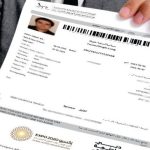 Dubai visa image; Photo source: Travelandtour.com website. Photographer: Unknown