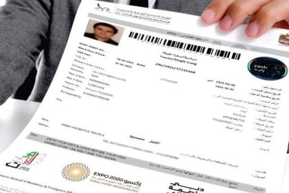Dubai visa image; Photo source: Travelandtour.com website. Photographer: Unknown
