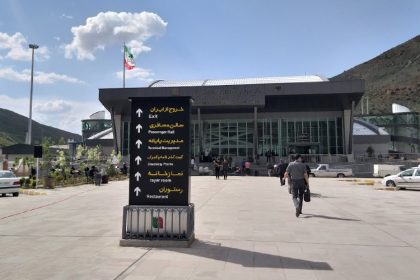 Razi terminal entrance, photo source: Google Map, photographer: Ali Karbasi