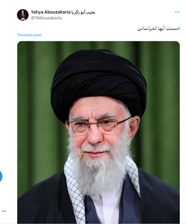 The tweet of the leading journalist of the Arab world addressed to the Supreme Leader