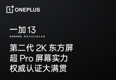 Unprecedented display technology of the OnePlus 13 phone - Takfars