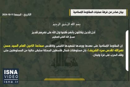 Video/ The defeat of the psychological war against Hezbollah; Is it possible to return to the resolution